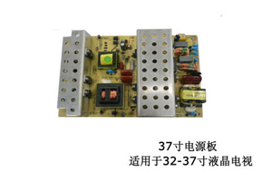 Power Supply for LCD TV (LCD TV POWER37N)