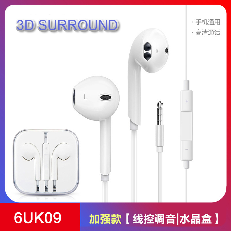 K08 3D Surround Earbuds Headphones Mic 1.2m Line with Box